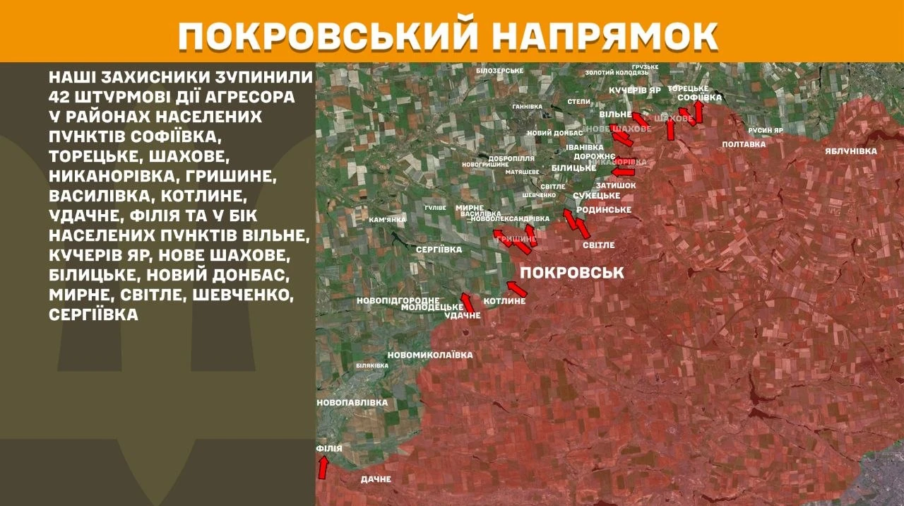 Покровський напрямок — епіцентр боїв: 42 штурми з 261 зіткнення за добу 22 липня