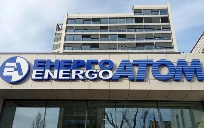 Енергоатом повідомив про результати біржових аукціонів і механізм ціноутворення