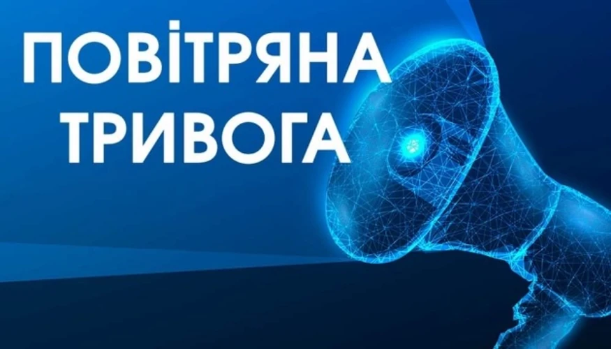 Хронологія нічних ударів 30 липня: тривога о 01:10 та вибухи у Дніпрі о 01:12