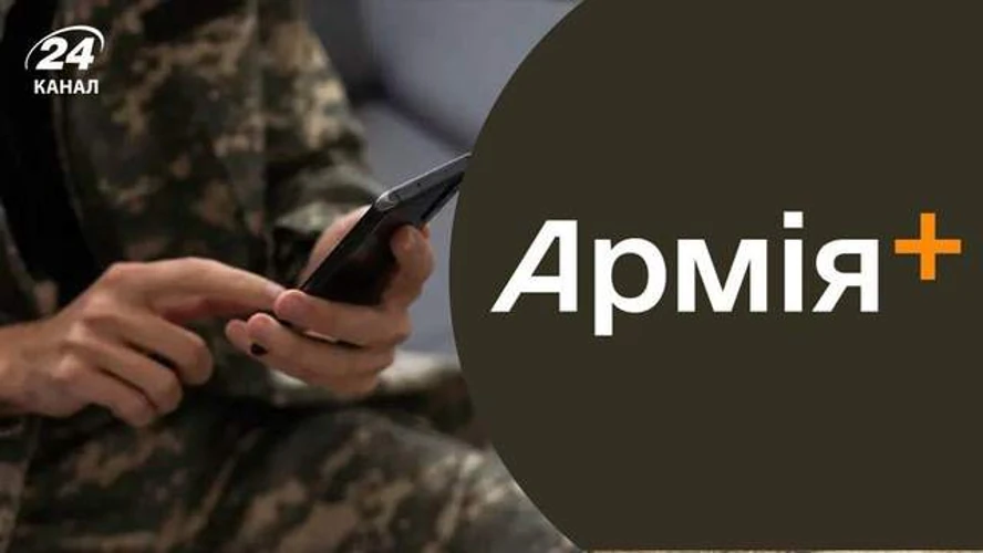 Технічні роботи в «Трембіті» 22 серпня: хронологія недоступності сервісів
